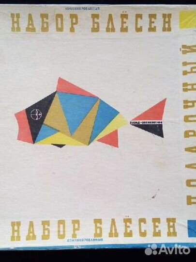 Набор блесен СССР Военохот 4 Подарочный