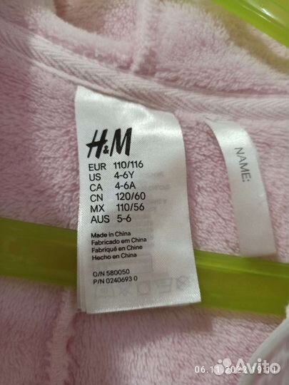 Костюм кролика, h&m, 5-6 лет, 110-116