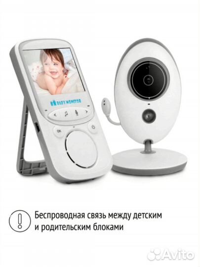 Радио видео няня