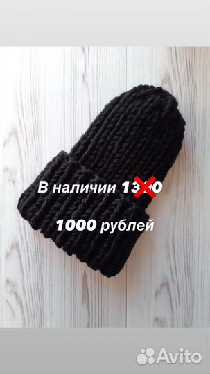Шапка новая