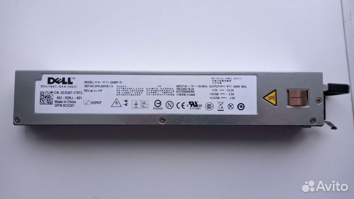 Серверный блок питания dell