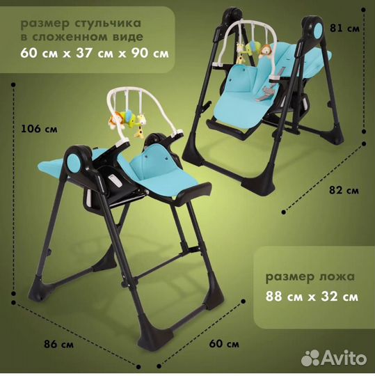 Стульчик для кормления nuovita 3 в 1