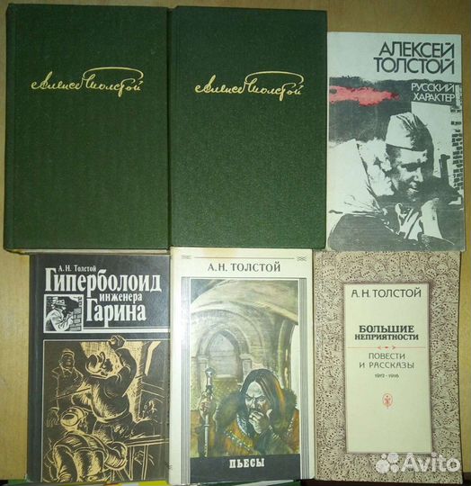 Литературно критические статьи. А. Гурвич