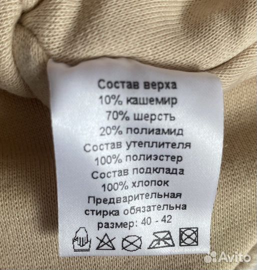 Шапка детская зимняя Mothercare 40-42