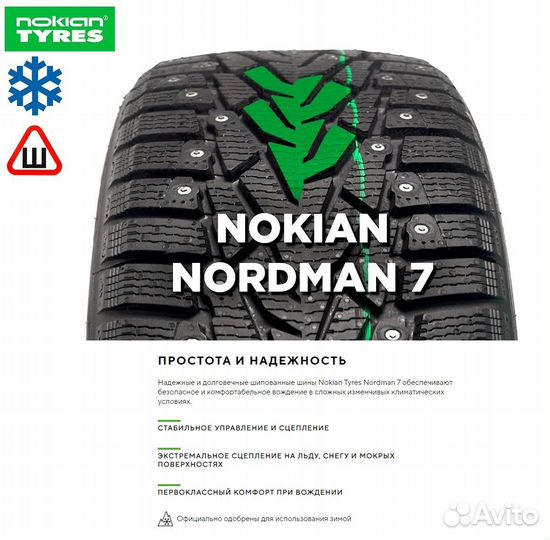 Nokian Tyres Nordman 7 SUV 225/60 R18 104T