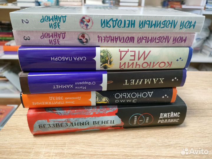 Книги Корепанова