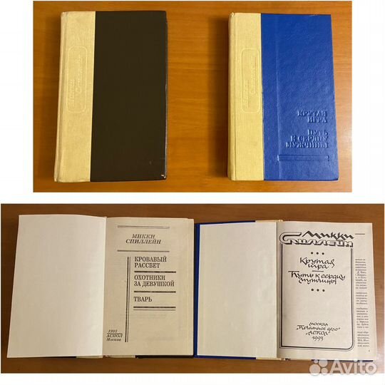 Книги