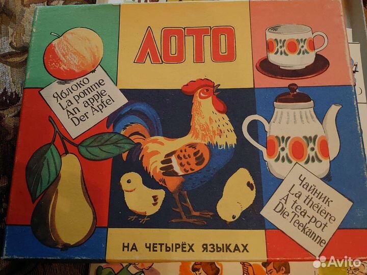 Настольная игра Лото на 4-х языках. СССР 1984 год