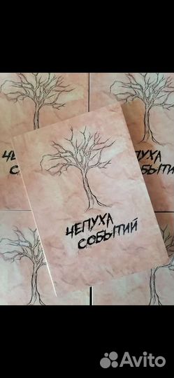 Стихи на заказ