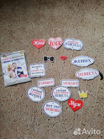 Свадебные украшения