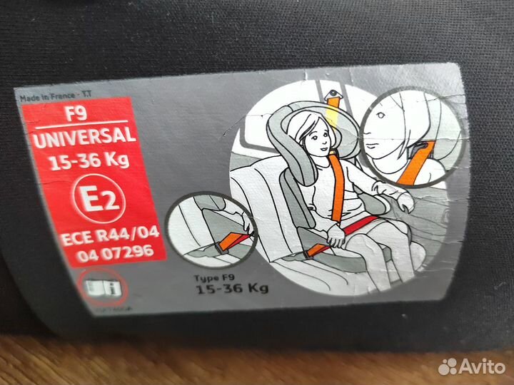 Автокресло-бустер mothercare