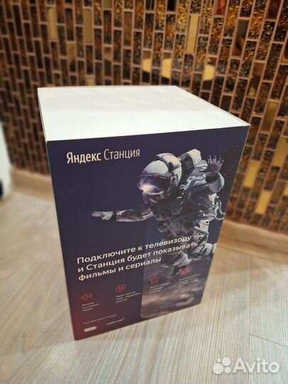 Яндекс Станция Алиса 1