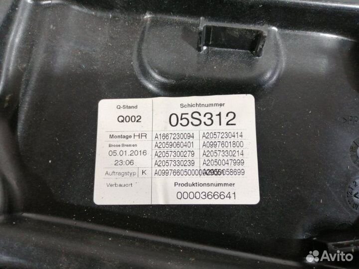 Стеклоподъемник задний правый Mercedes-Benz