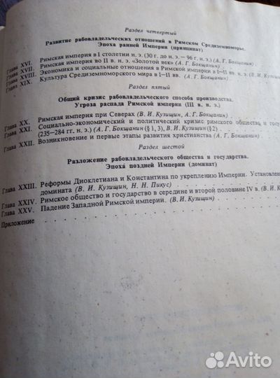 Учебники для студентов