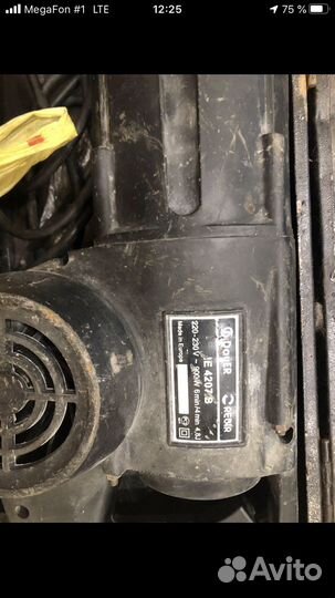 Dauer Rebir IE 4207 B