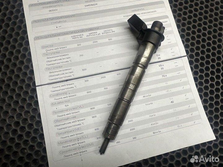 Форсунка дизельная Bmw X1 E84 N47D20D 2010