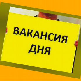 Оператор в цех сборки Работа вахтой Выплаты еженедельно Жилье+Еда Хор.Усл