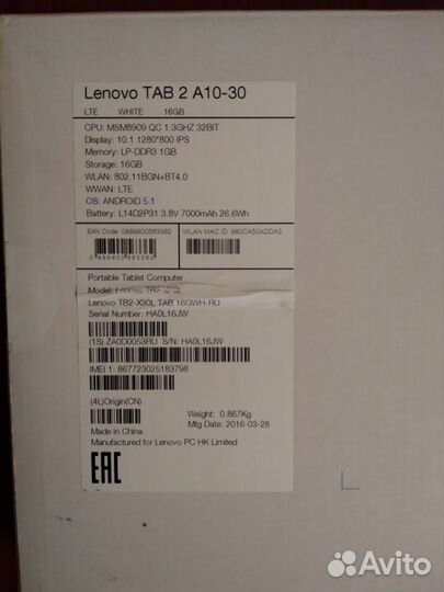Планшет lenovo 10