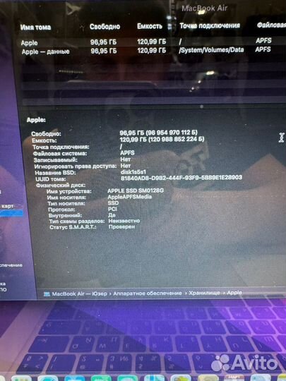 Apple MacBook Air 13 2017