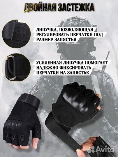 Перчатки тактические спортивные для тренировок без