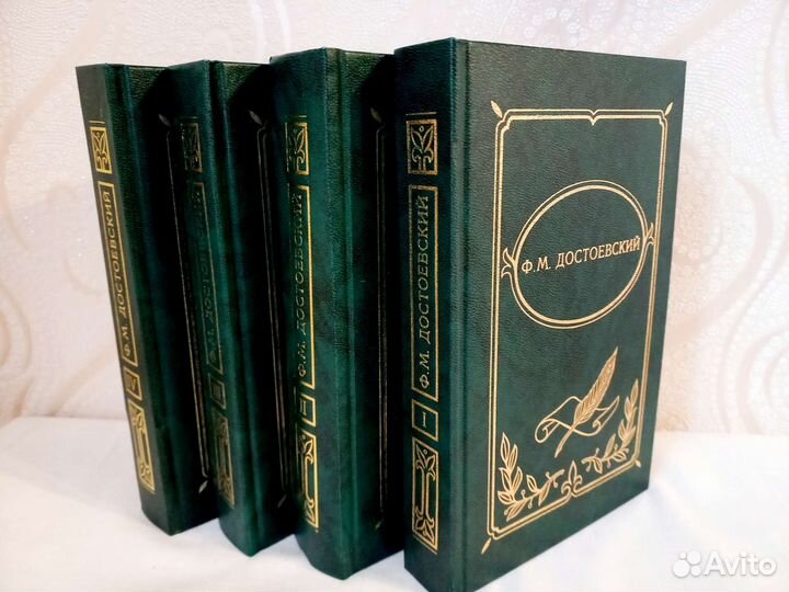 Собрание сочинений Достоевского и Шекспира
