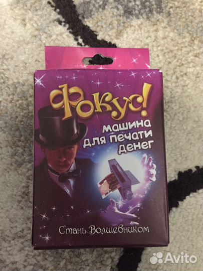Машина для печати денег(фокус)