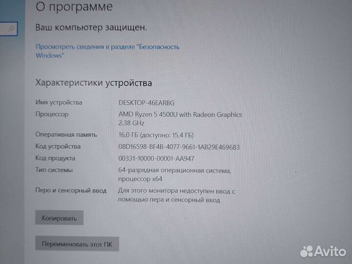 Asus vivobook 15 M513i Ryzen5,IPS 16Gb 512ssd