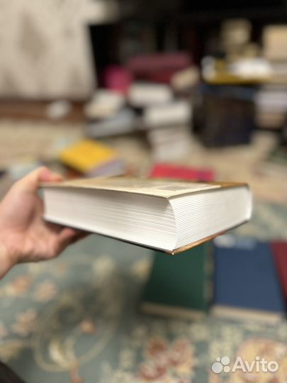 Дом, в котором.