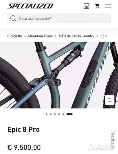 Specialized Epic 8 Pro