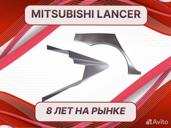 Пороги на Nissan Almera N16 ремонтные кузовные