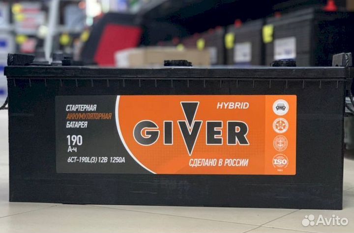 Аккумулятор новый Giver 190 Ач