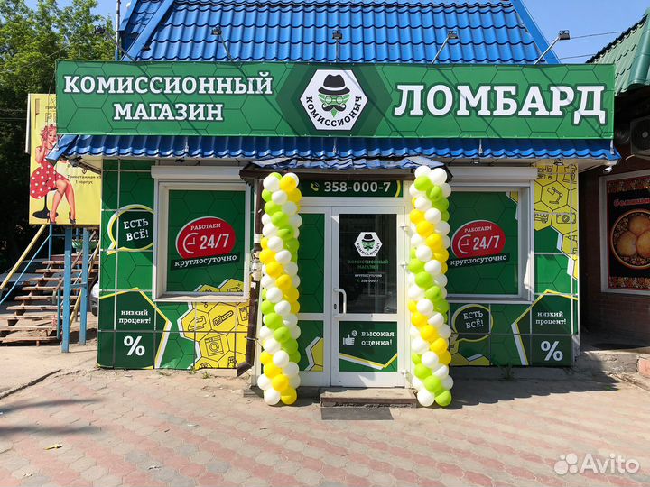 Отпариватель Sakura (Т)