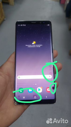 Samsung galaxy note 8