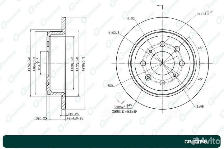 Диск тормозной G-brake GR-01056 GR-01056 G-brake