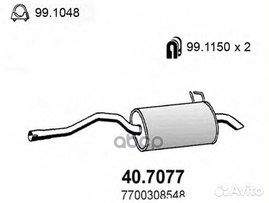 Задн.часть глушителя 40.7077 asso