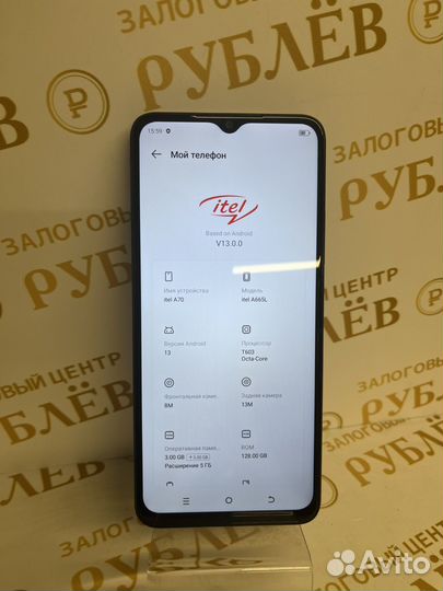 Itel A70, 3/128 ГБ