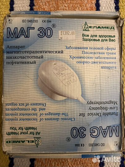 Магнит маг 30 лечащий боли в суставах