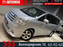 Toyota Noah 2.0 CVT, 2008, 214 000 км, с пробегом, цена 1 350 000 руб.