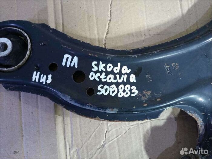 Рычаг передний левый Skoda Octavia I рестайлинг (2000—2011) 54313