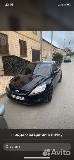 Капот на ford focus 2 рестайлинг