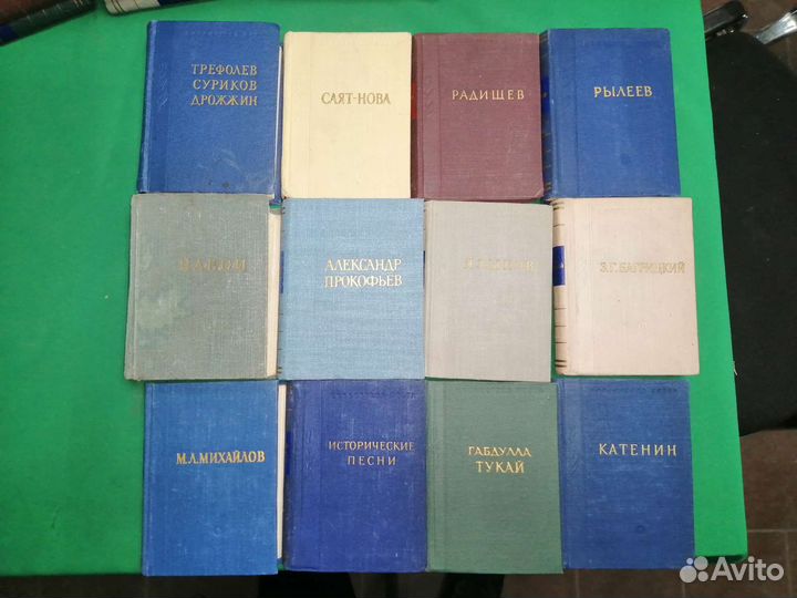 Библиотека поэта малая серия, третье издание