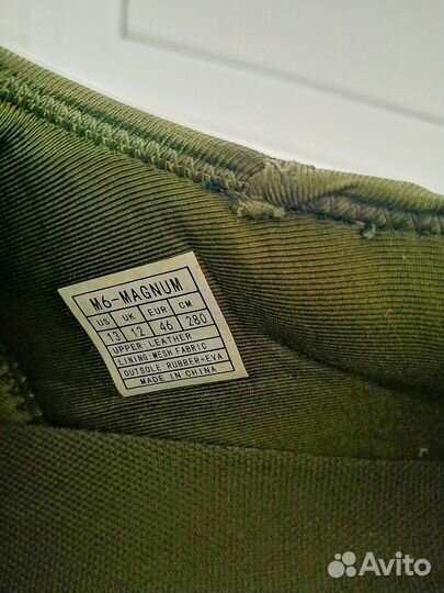 Кроссовки 46 размер