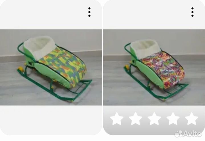 Матрас для санок с чехлом для ног