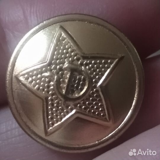 Пуговицы СССР,армейские