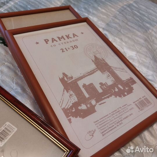 Фоторамка 21х30, пластик со стеклом