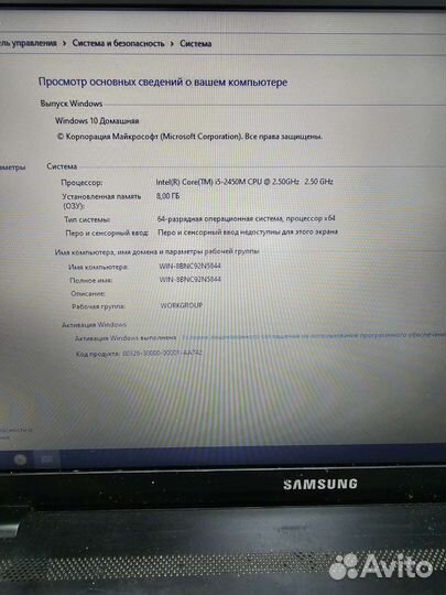 Ноутбук Samsung np300v5a i5/8gb/120/500
