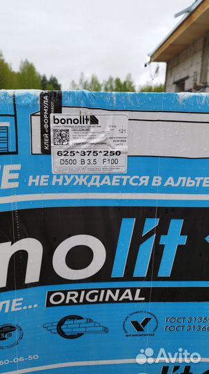 Блок пеноблок, пеноблоки для строительства