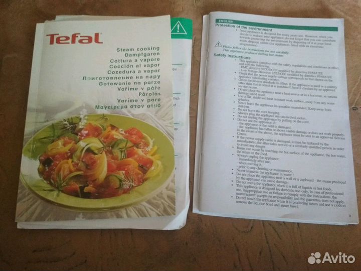 Пароварка Tefal vc4008