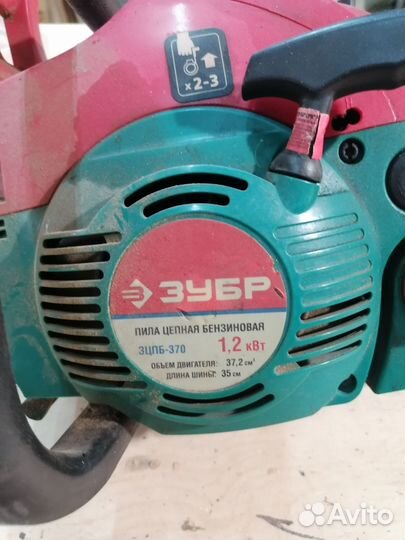 Бензопила штиль. Зубр