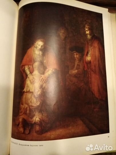 Государственный эрмитаж